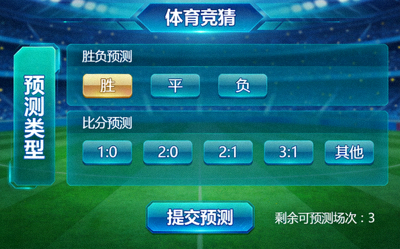 足球精彩进球集锦视频缩略图 - 球员庆祝进球瞬间