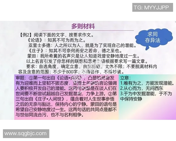 于德豪的奋斗历程与成功秘诀探秘：从平凡到卓越的启示与思考